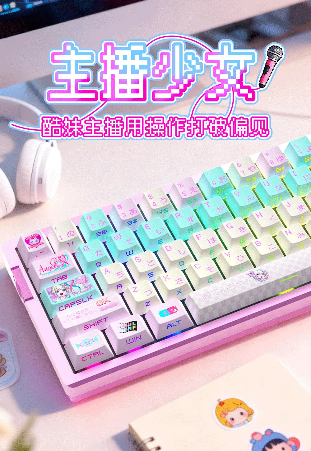 Needy Streamer Overload Rain Themed Anime Cute Keycaps Mechanical Keyboard Custom PBT Keycap PC Gaming Keyboard Accessories Gift