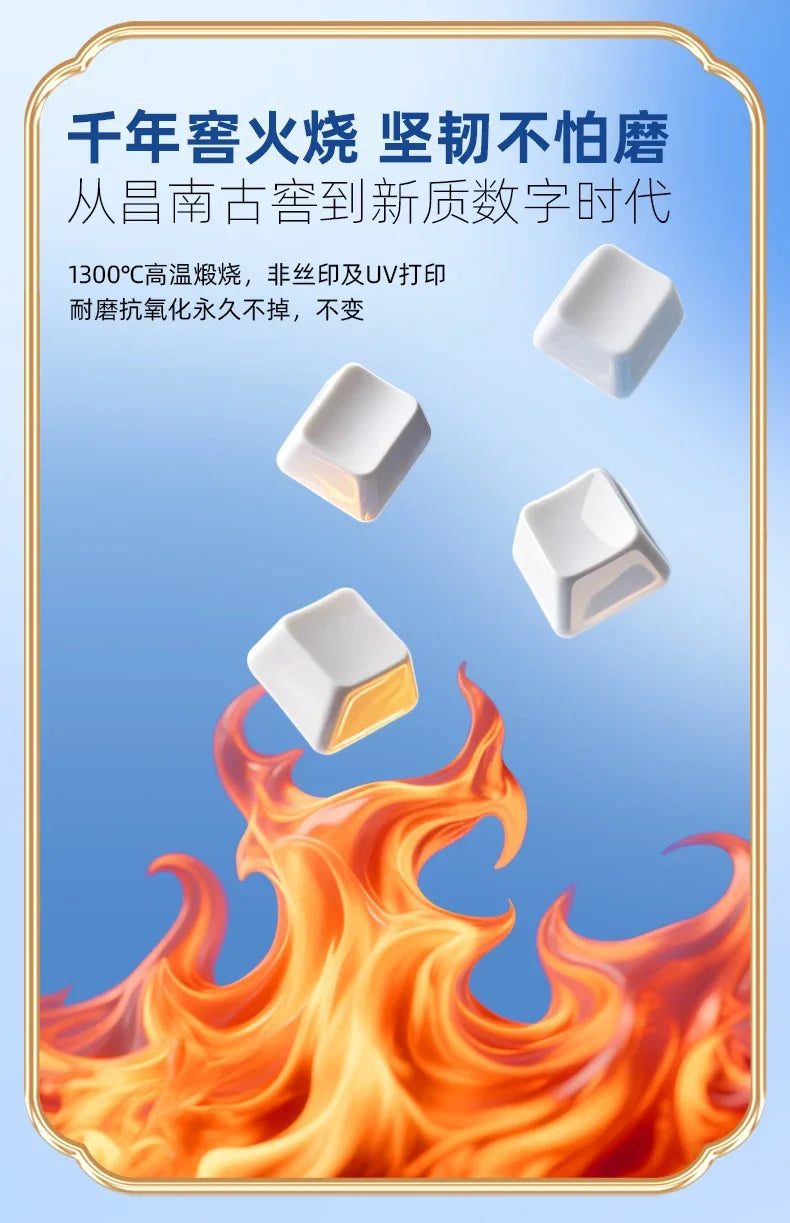 Nezha Wind Fire Wheels Ceramic Keycap Set WASD 4 Keys Custom Keycaps for Mechanical Keyboard Caps Smooth Glaze Key Caps PC Gifts