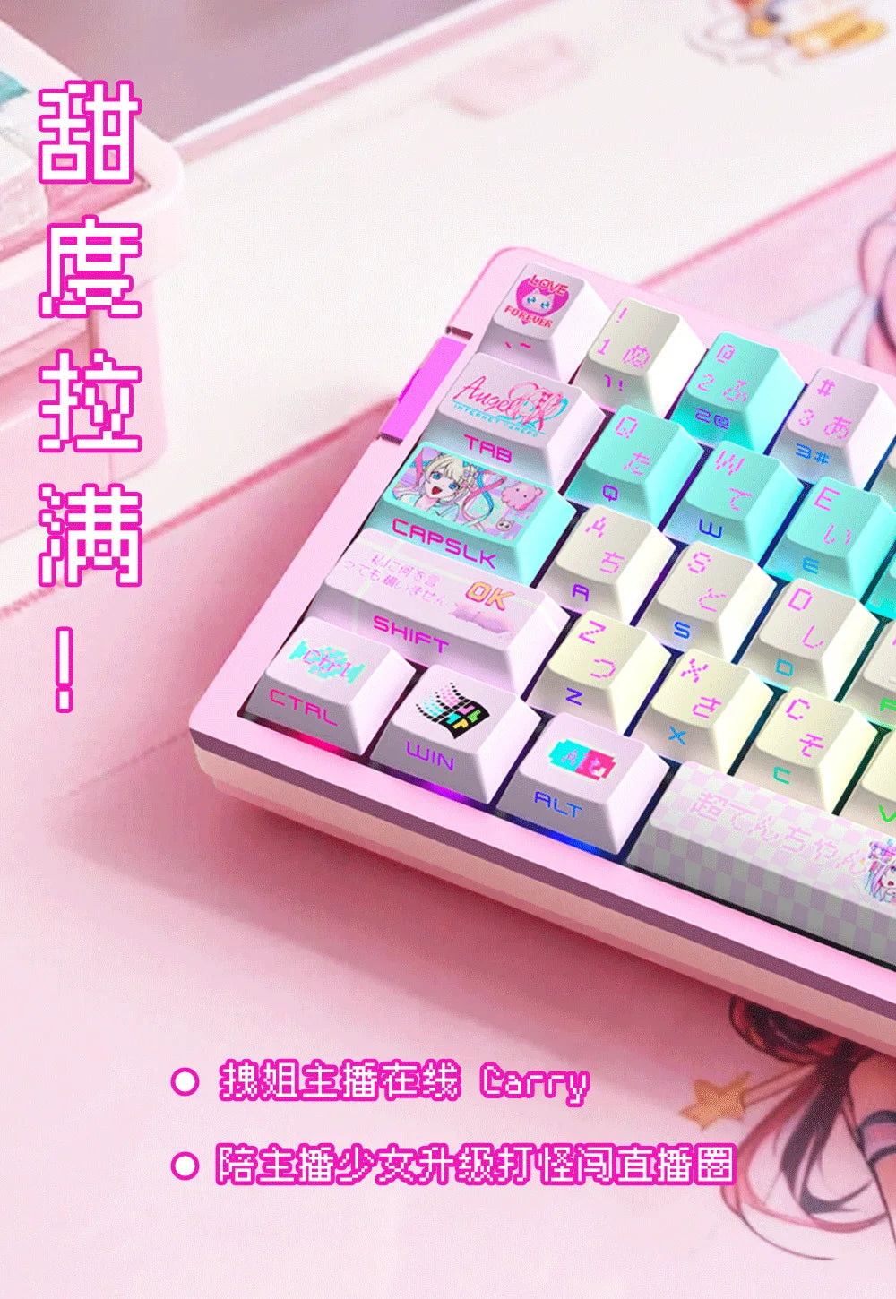 Needy Streamer Overload Rain Themed Anime Cute Keycaps Mechanical Keyboard Custom PBT Keycap PC Gaming Keyboard Accessories Gift