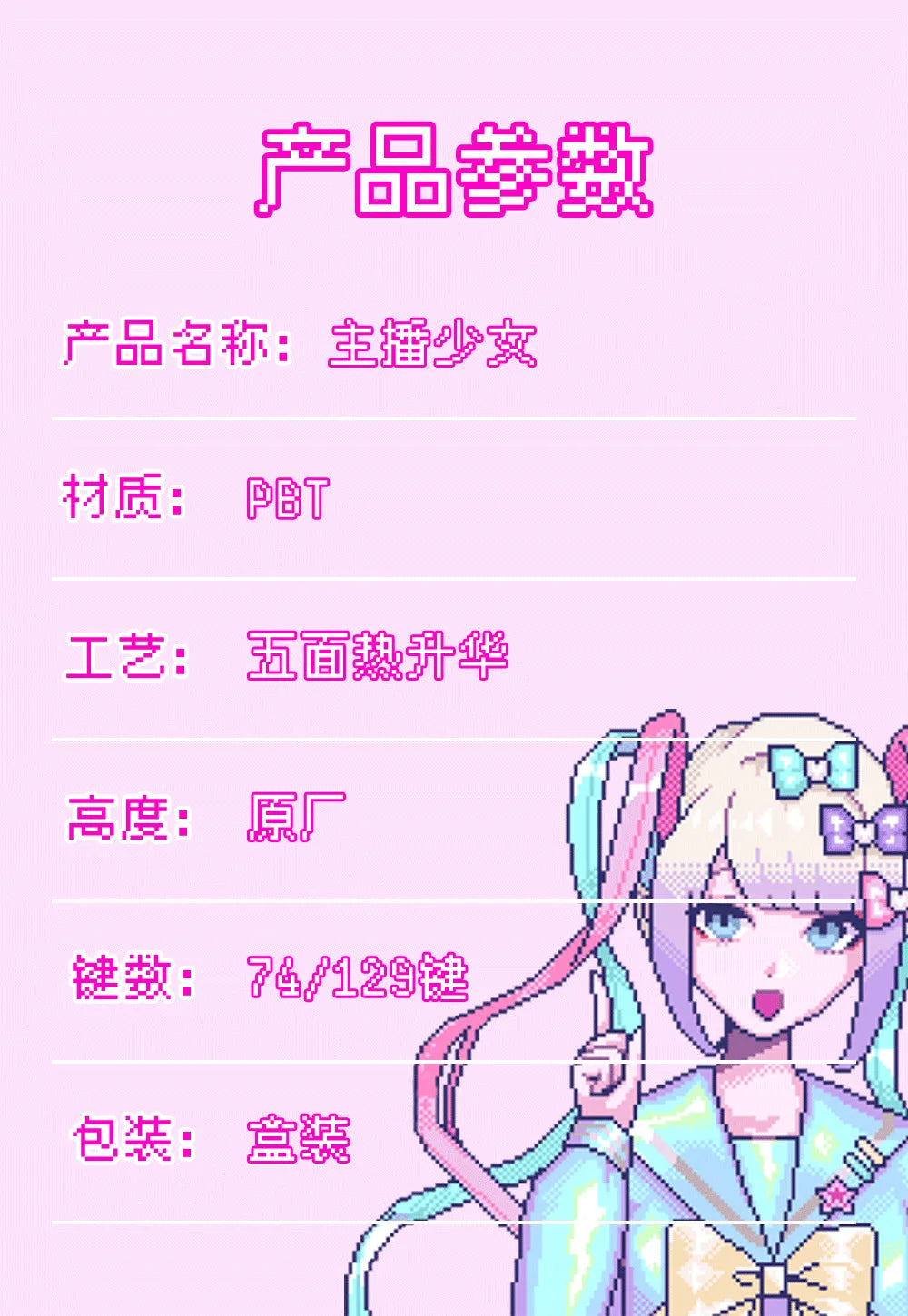 Needy Streamer Overload Rain Themed Anime Cute Keycaps Mechanical Keyboard Custom PBT Keycap PC Gaming Keyboard Accessories Gift