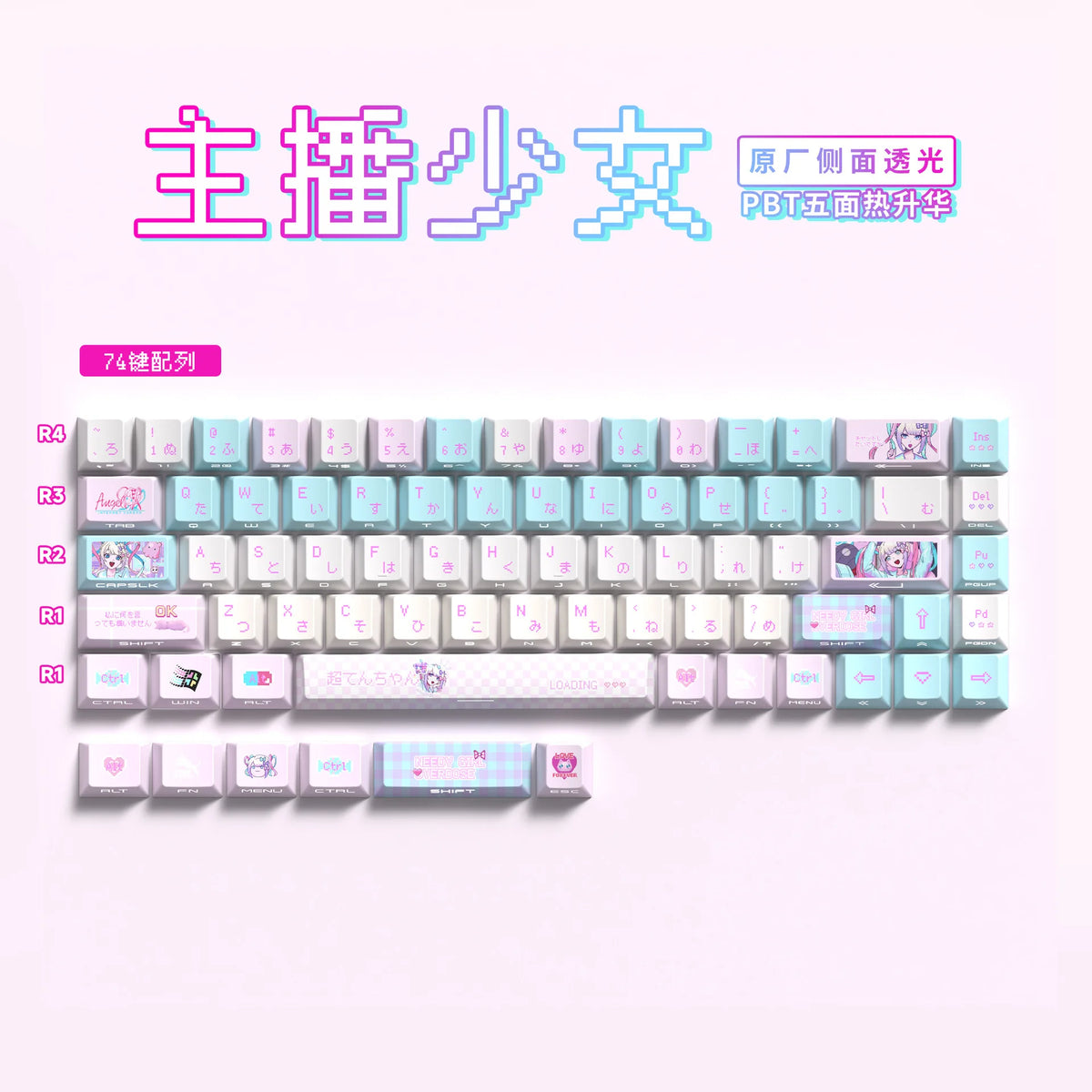 Needy Streamer Overload Rain Themed Anime Cute Keycaps Mechanical Keyboard Custom PBT Keycap PC Gaming Keyboard Accessories Gift