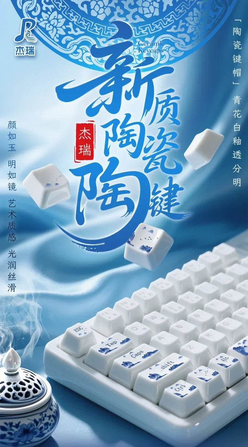 Nezha Wind Fire Wheels Ceramic Keycap Set WASD 4 Keys Custom Keycaps for Mechanical Keyboard Caps Smooth Glaze Key Caps PC Gifts