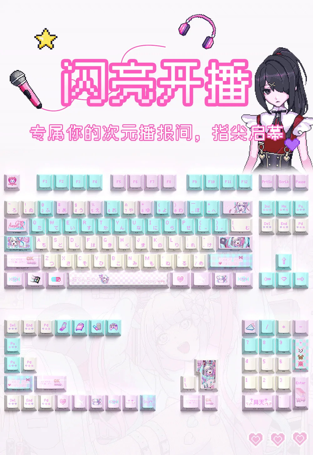 Needy Streamer Overload Rain Themed Anime Cute Keycaps Mechanical Keyboard Custom PBT Keycap PC Gaming Keyboard Accessories Gift