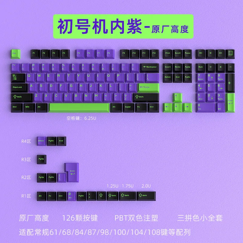 KUXM Unit-01 Inner Purple PBT Keycaps 126 Keys Full Set OEM Profile Mechanical Keyboard